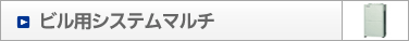 �r���p�V�X�e���}���`