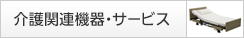 �Z������ʐM/�f���@��