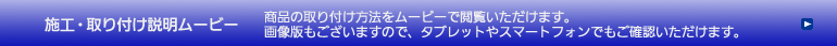 �{�H�E���t���������[�r�[ ���i�̎��t�����@�����[�r�[�ŉ{�����������܂��B�摜�ł��������܂��̂ŁA�^�u���b�g��X�}�[�g�t�H���ł����m�F���������܂��B