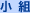 ���g