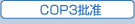 COP3��y