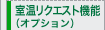 �������N�G�X�g�@�\�i�I�v�V�����j