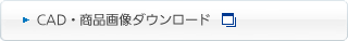 CAD�E���i�摜���_�E�����[�h