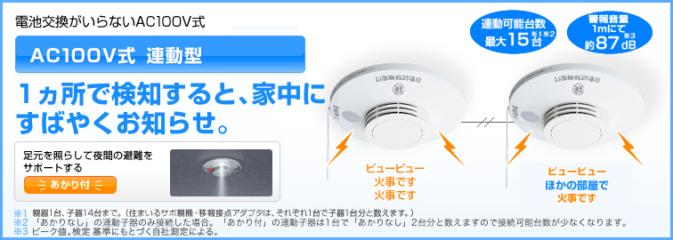 AC100V���A���^