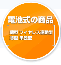 �d�r���̏��i�m���C�����X�A���^�^�P�ƌ^ ���^�E�P�ƌ^ ��ʌ^�n