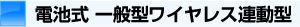 �d�r�����C�����X�A���^