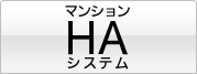 �}���V����HA�V�X�e��
