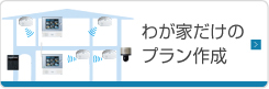 �킪�Ƃ����̃v�����쐬