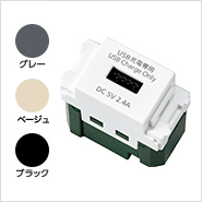 WN1485CW、WN1485H、WN1485F、WN1485B