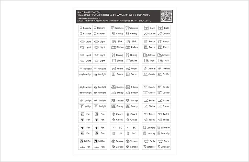 ウラ 英語+ピクト