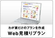 Web���ς�v����
