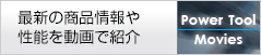 Panasonic�p���[�c�[���ŐV������J���IYouTube
