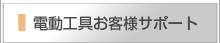 �d���H��q�l�T�|�[�g