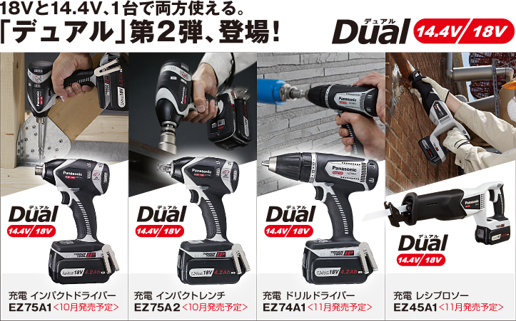 �n�C�p���[21.6V�V�o��