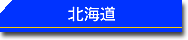 �k�C��