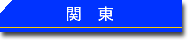 �֓�