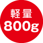 �y��800g