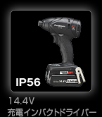 14.4V �[�d�C���p�N�g�h���C�o�[