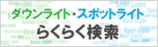 �炭�炭����