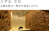 ���A���@CG�^���m�Ȕz���E�f�ނ�ǋy����CG
