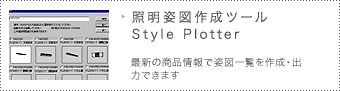 �Ɩ��p�}�쐬�c�[��