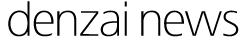 denzainews