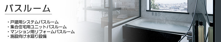�o�X���[��