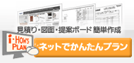 �A�C�n�E�Y�v����