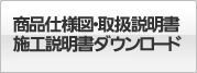 �戵�������E�{�H�������_�E�����[�h