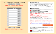 ���i�d�l�}�^����E�{�H���_�E�����[�h