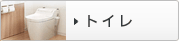 �g�C��