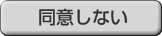 ���ӂ��Ȃ�