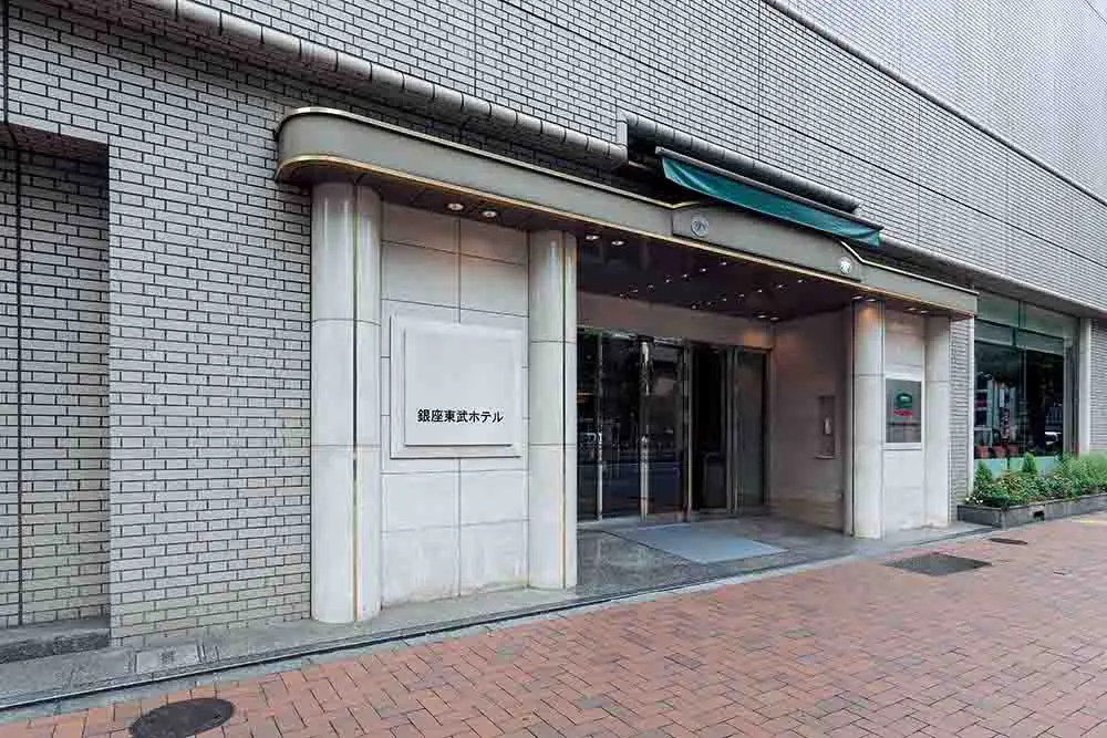 コートヤード・マリオット 銀座東武ホテルの写真