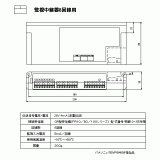 BVR94608 | 監視中継器８回線用 | CADデータ ダウンロード | 電気・建築設備（ビジネス） | 法人のお客様 | Panasonic