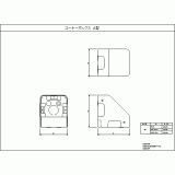 DZA145W | メタルモールコーナーボックスＡ型 | CADデータ