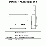 ECE5101 | 小電力型ワイヤレス接点出力受信器（１出力用） | CADデータ