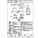 EK3130K | 赤外線式検知器（屋内用３０ｍ） | CADデータ ダウンロード