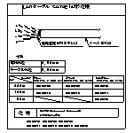 CADデータ ダウンロード | 電気・建築設備（ビジネス） | 法人のお客様