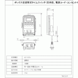 CADデータ ダウンロード | 電気・建築設備（ビジネス） | 法人のお客様