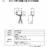 CADデータ ダウンロード | 電気・建築設備（ビジネス） | 法人のお客様 | Panasonic