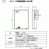 VGD4211K | D／制御装置（４出力用） | CADデータ ダウンロード | 電気・建築設備（ビジネス） | 法人のお客様 | Panasonic