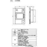 VGDT18243W | Ｄ／共同住宅用住宅情報盤（統合盤対応）（録画・録音機能付）（埋込型） | CADデータ ダウンロード |  電気・建築設備（ビジネス） | 法人のお客様 | Panasonic