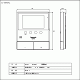 １着でも送料無料 Panasonic テレビドアホン VL-SV50XL 防犯カメラ