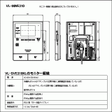 VL-SVE310KL | テレビドアホン（セット品番） | CADデータ