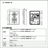 VL-V523AL-N | 玄関子機 | CADデータ ダウンロード | 電気・建築設備