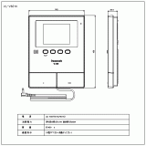 VL-V631K | 増設モニター | CADデータ ダウンロード | 電気・建築設備