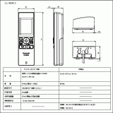 VL-WD613 | ワイヤレスモニター子機 | CADデータ ダウンロード
