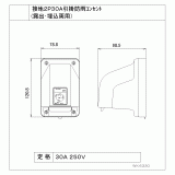 WK6330 | 接地２Ｐ３０Ａ引掛防雨コンセント（露出・埋込両用） | CAD