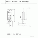 WN1702 | 埋込ＥＬガードコンセント（扉付） | CADデータ ダウンロード