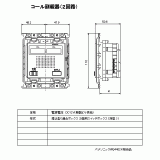 WQ4402K | コール副親機（２回線） | CADデータ ダウンロード | 電気